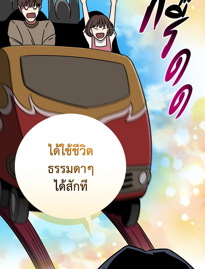 หน้า 129