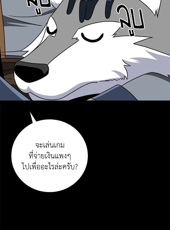 หน้า 74