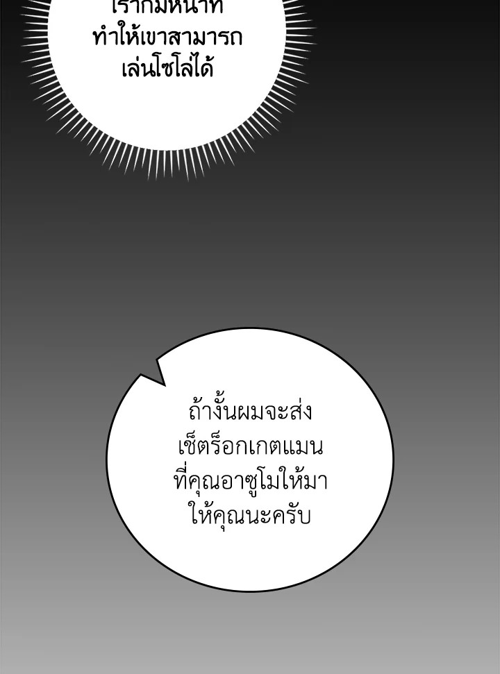 หน้า 94