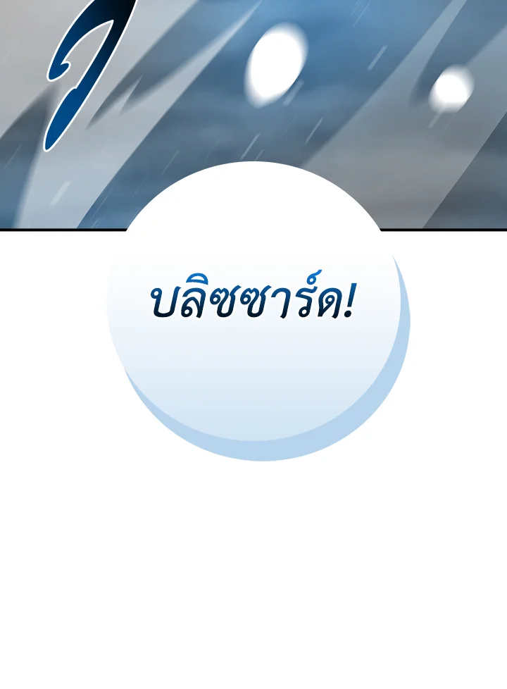 หน้า 101