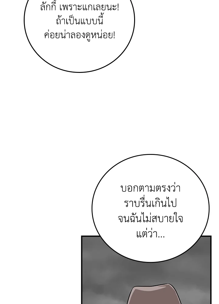 หน้า 103