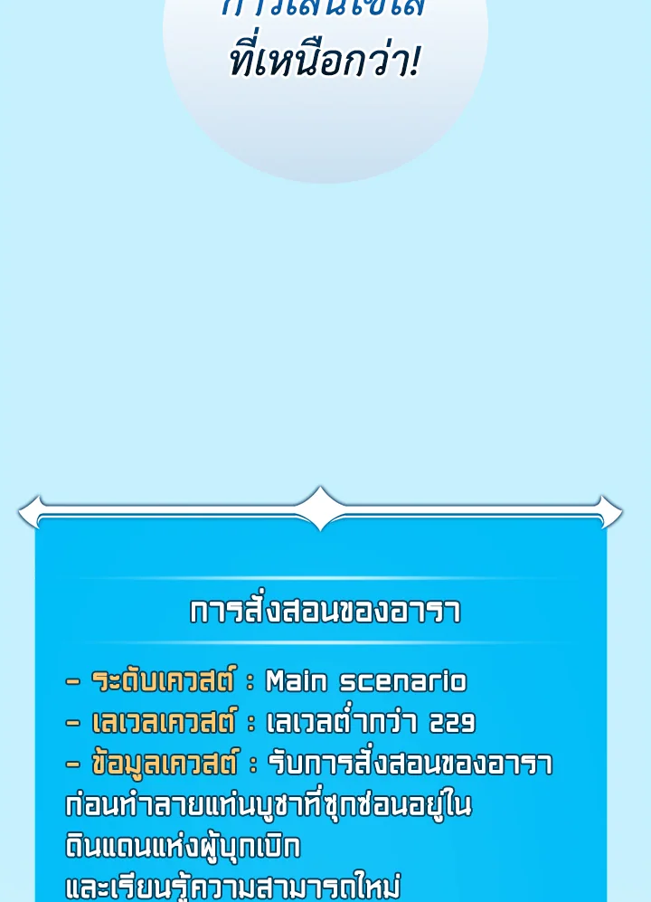 หน้า 107