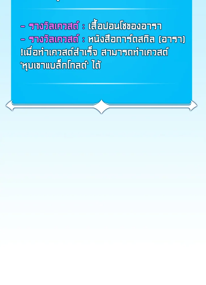 หน้า 108
