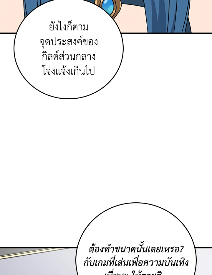 หน้า 119