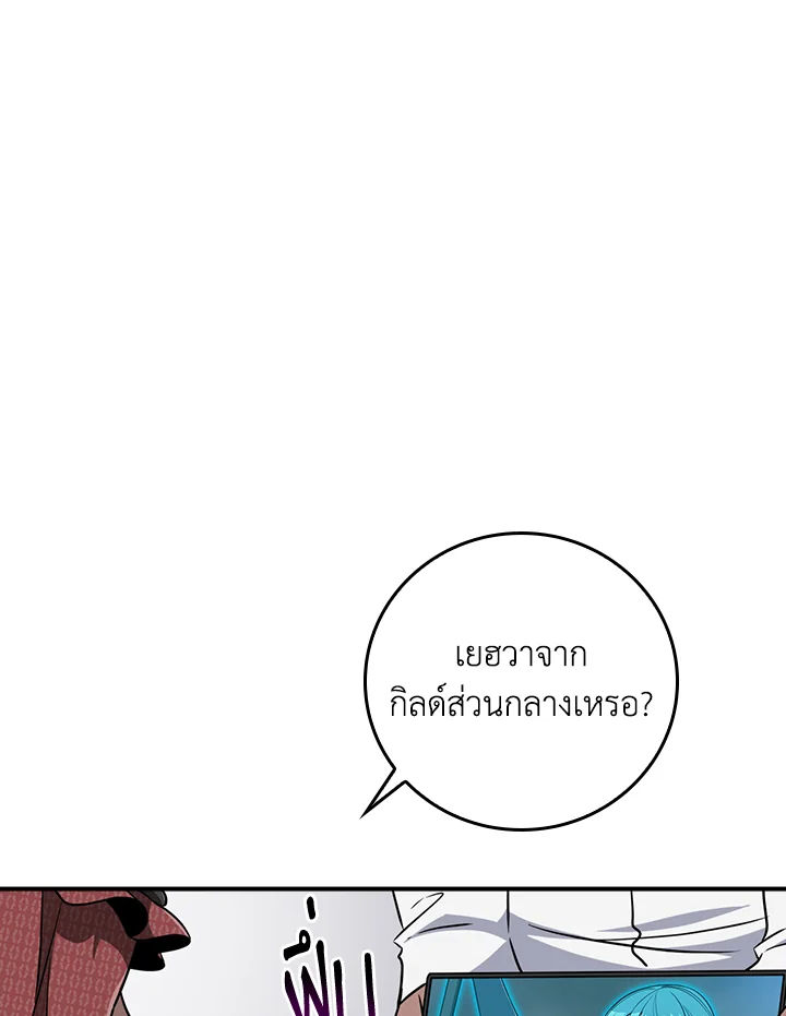 หน้า 122