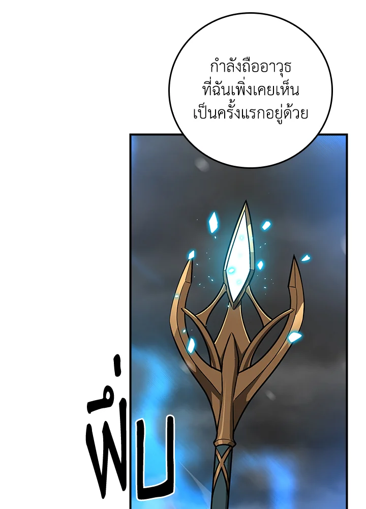 หน้า 124