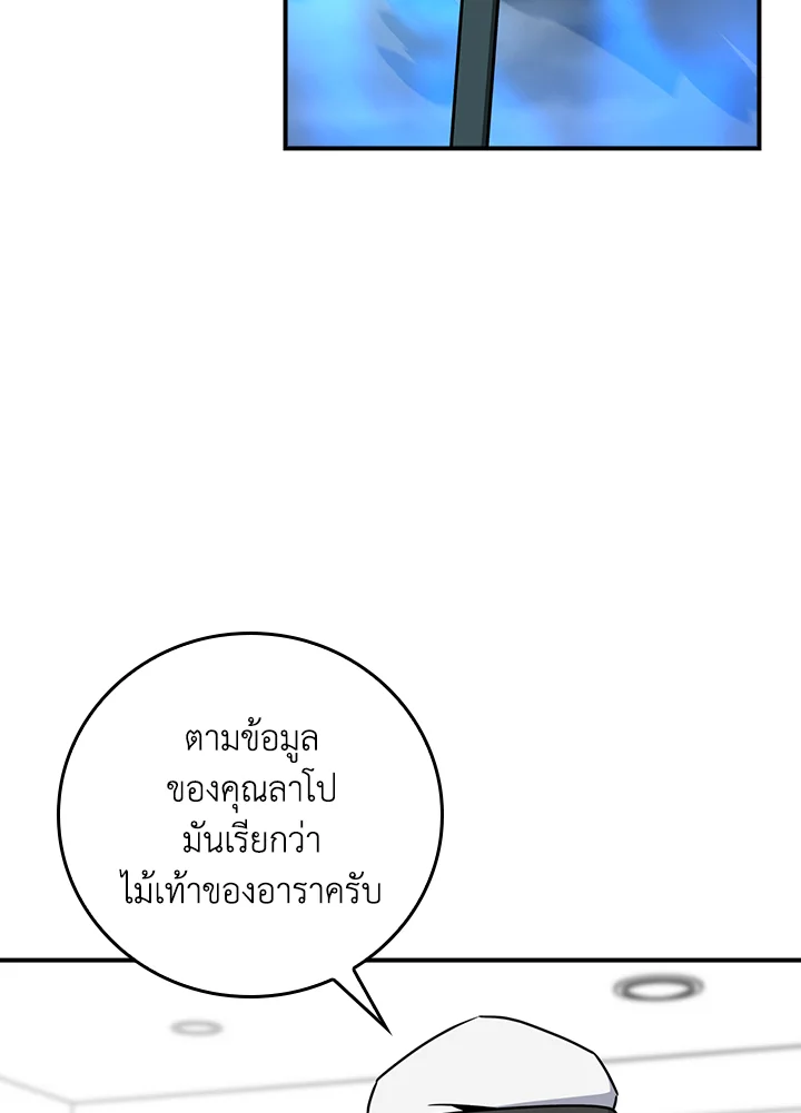 หน้า 125