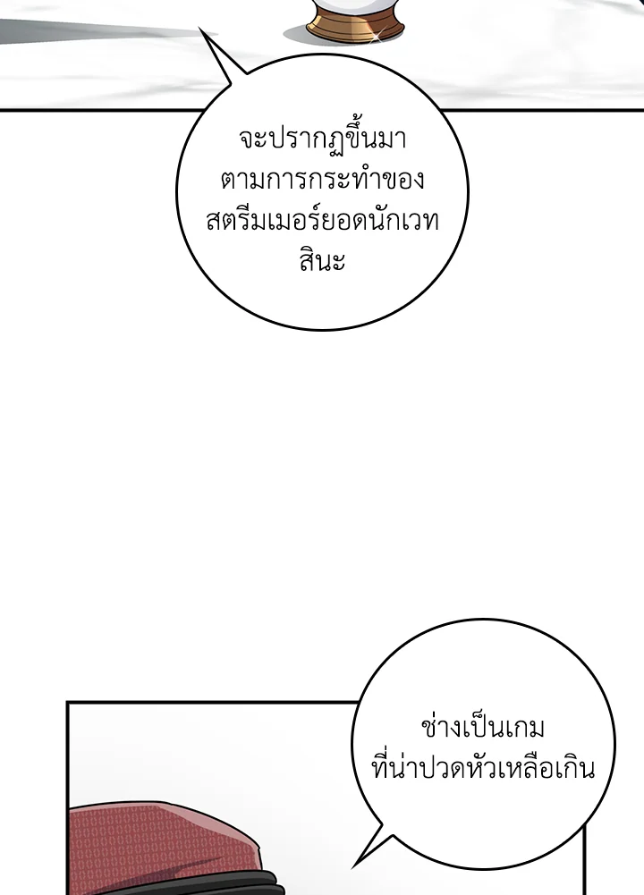 หน้า 128