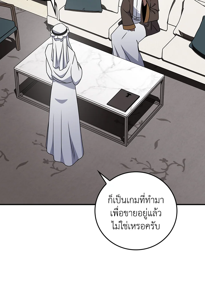 หน้า 131