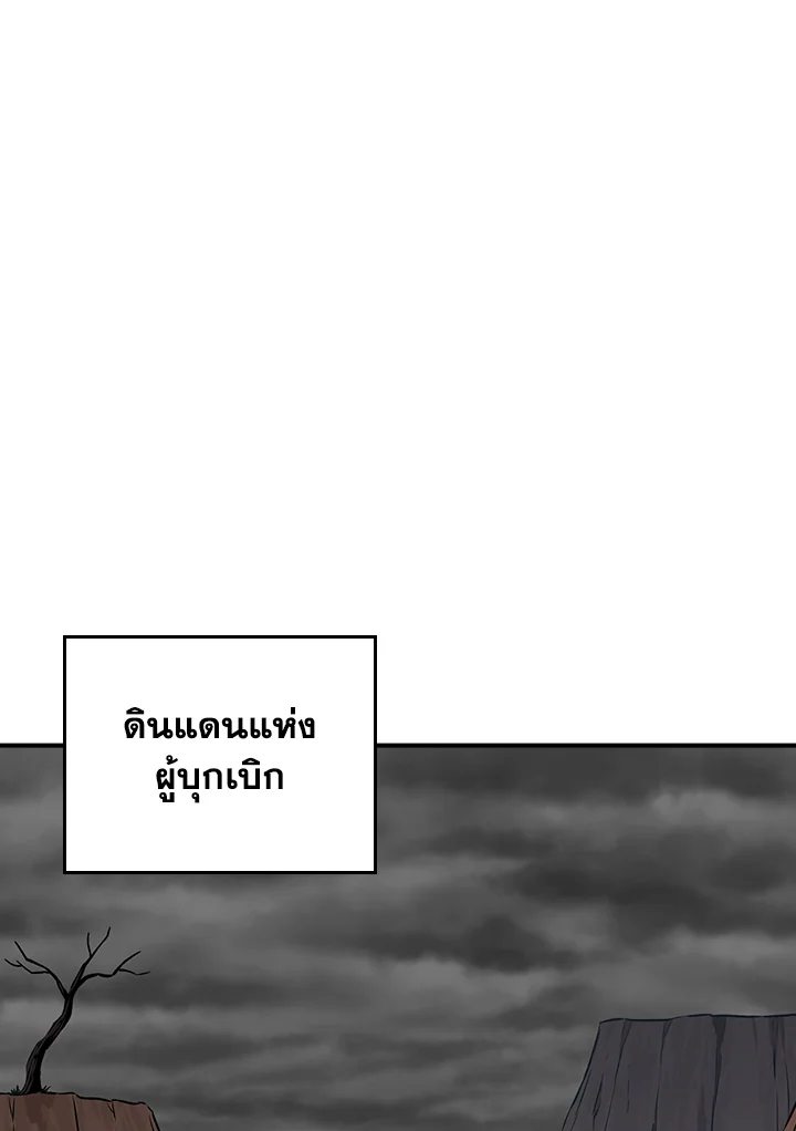 หน้า 133