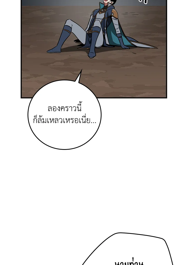 หน้า 136
