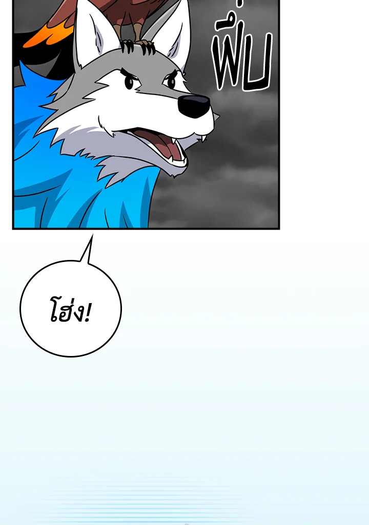 หน้า 139