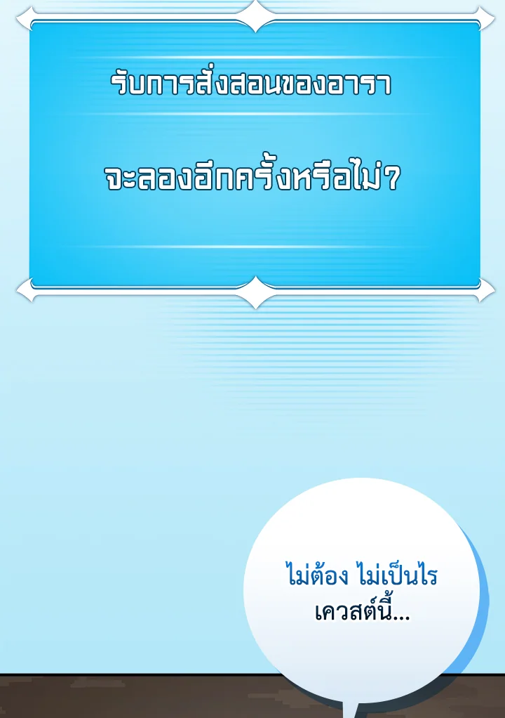 หน้า 140
