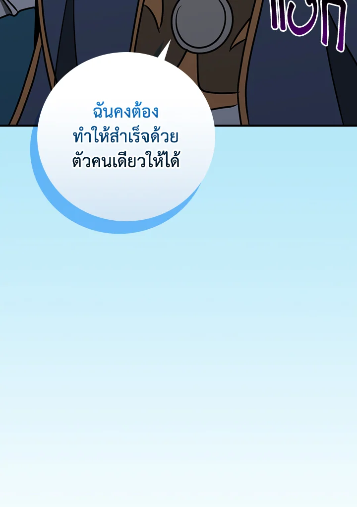 หน้า 142