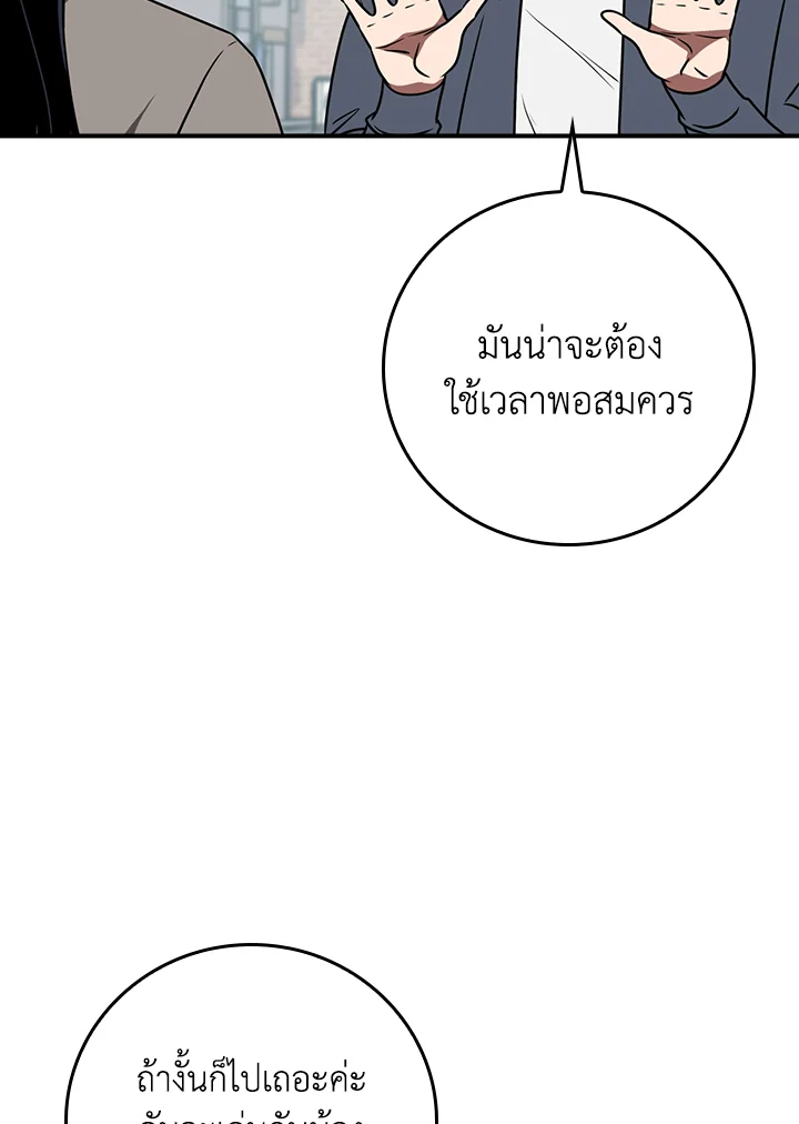 หน้า 101