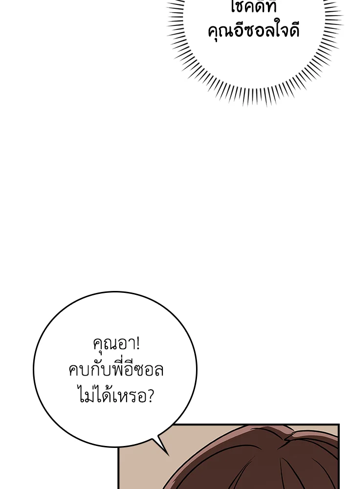 หน้า 116