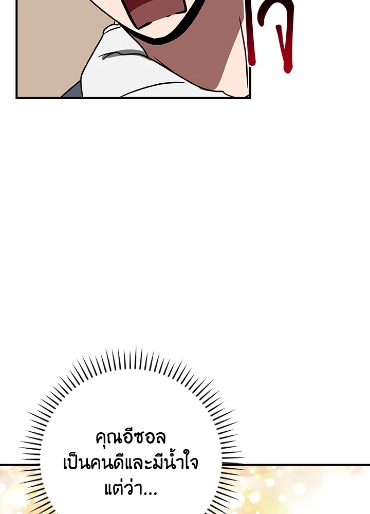 หน้า 119