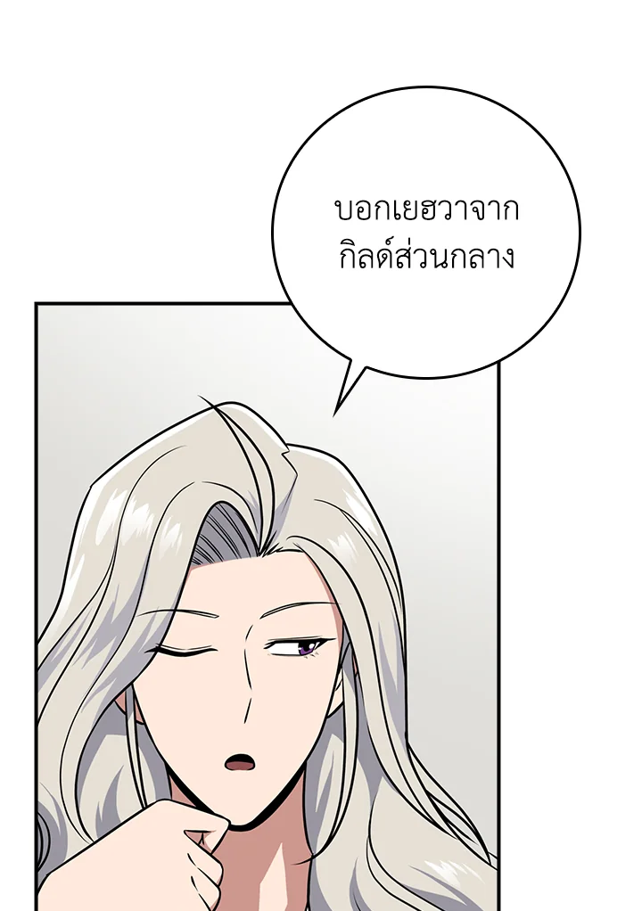 หน้า 64