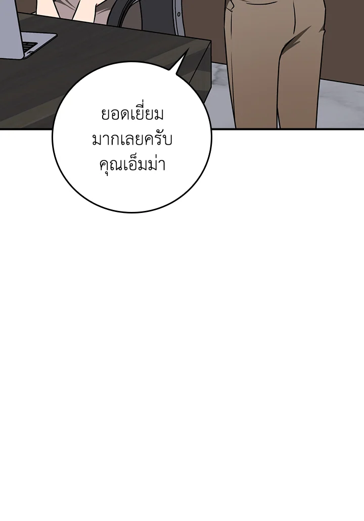 หน้า 74