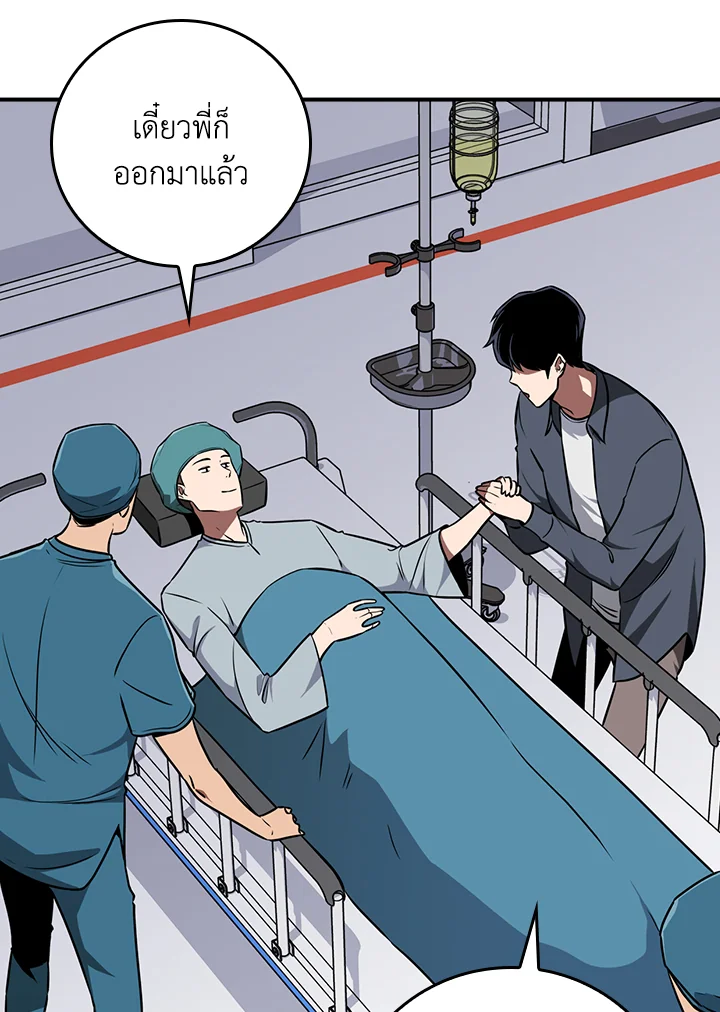 หน้า 77