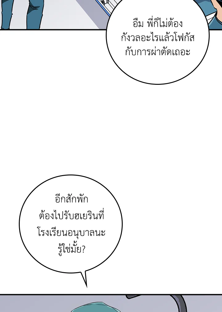 หน้า 78