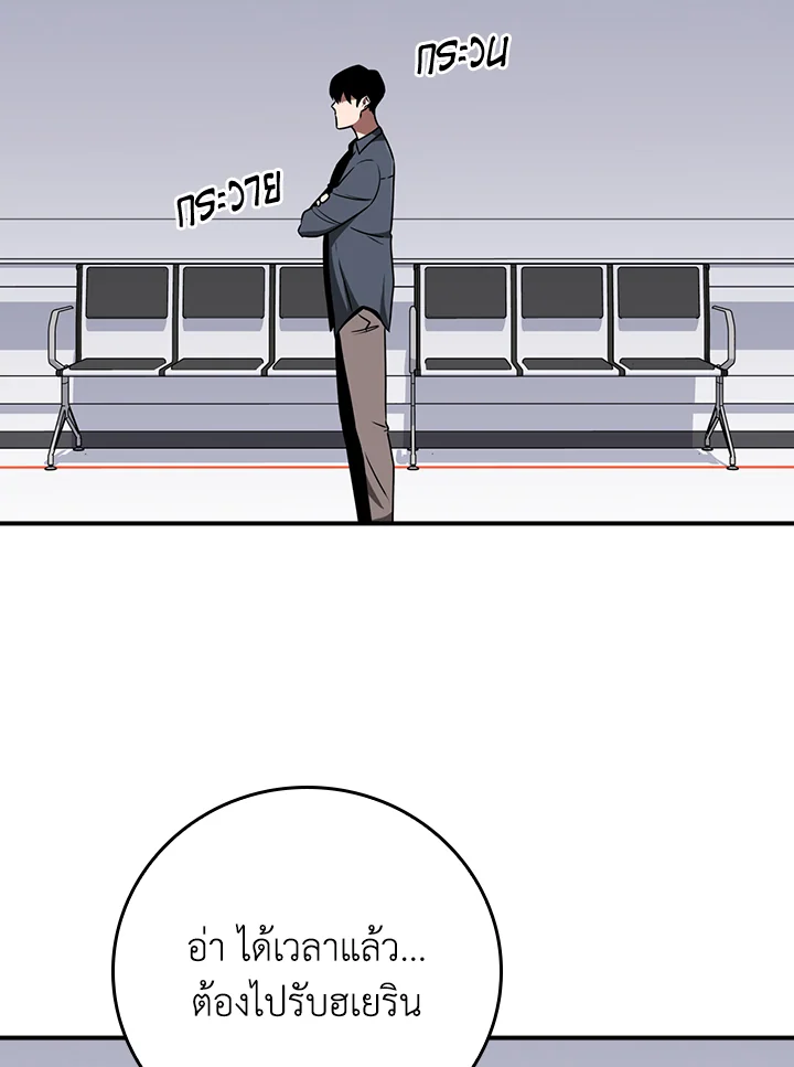 หน้า 86