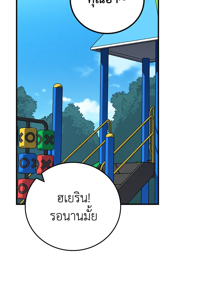 หน้า 89