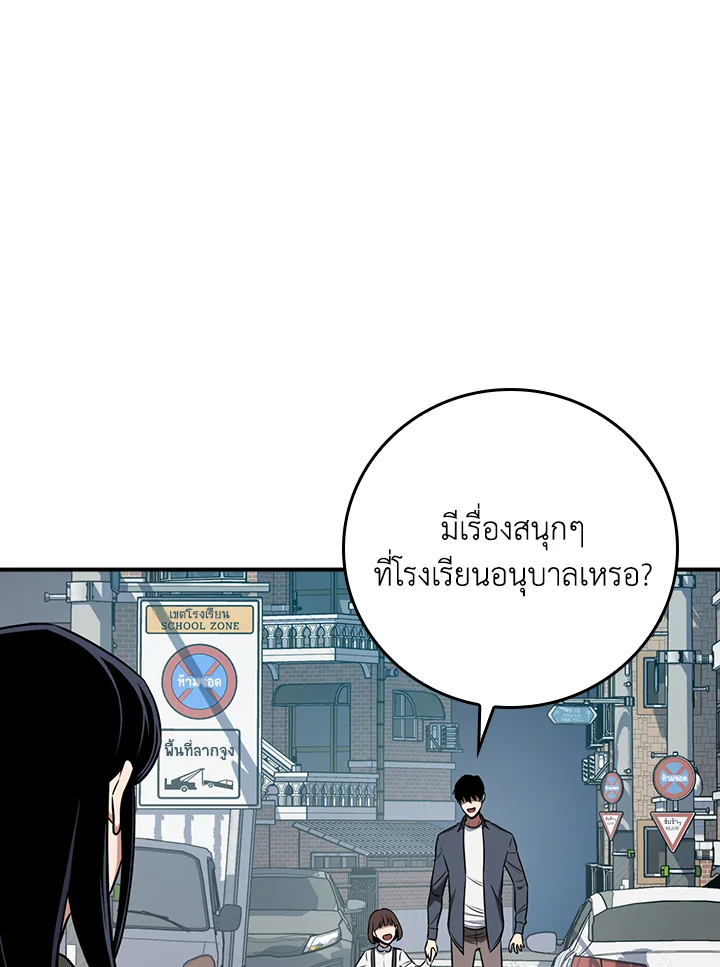 หน้า 90