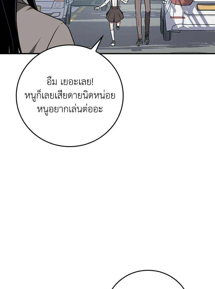 หน้า 91
