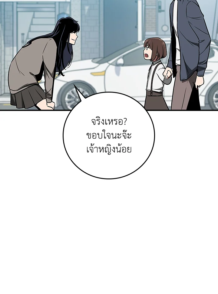 หน้า 94