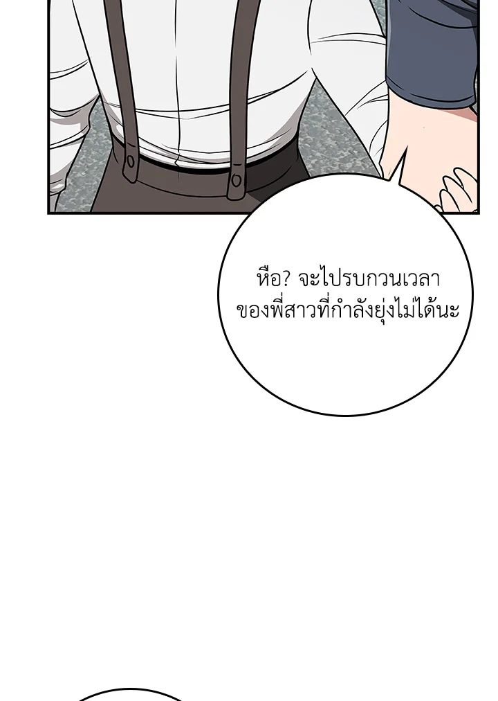 หน้า 96