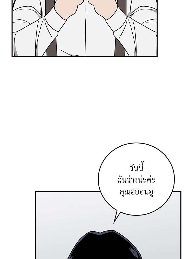 หน้า 98