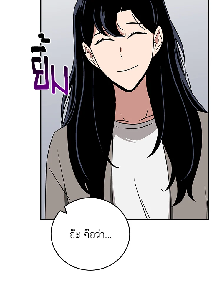 หน้า 99