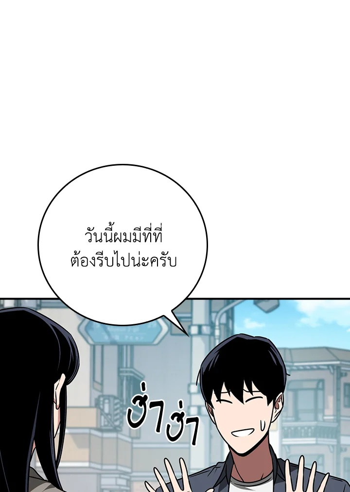 หน้า 100