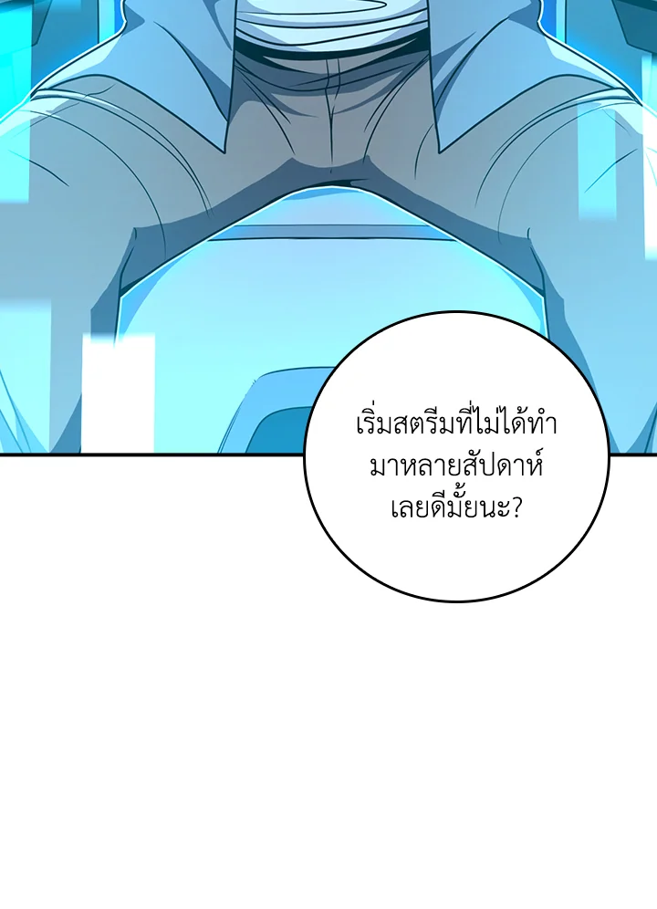 หน้า 102