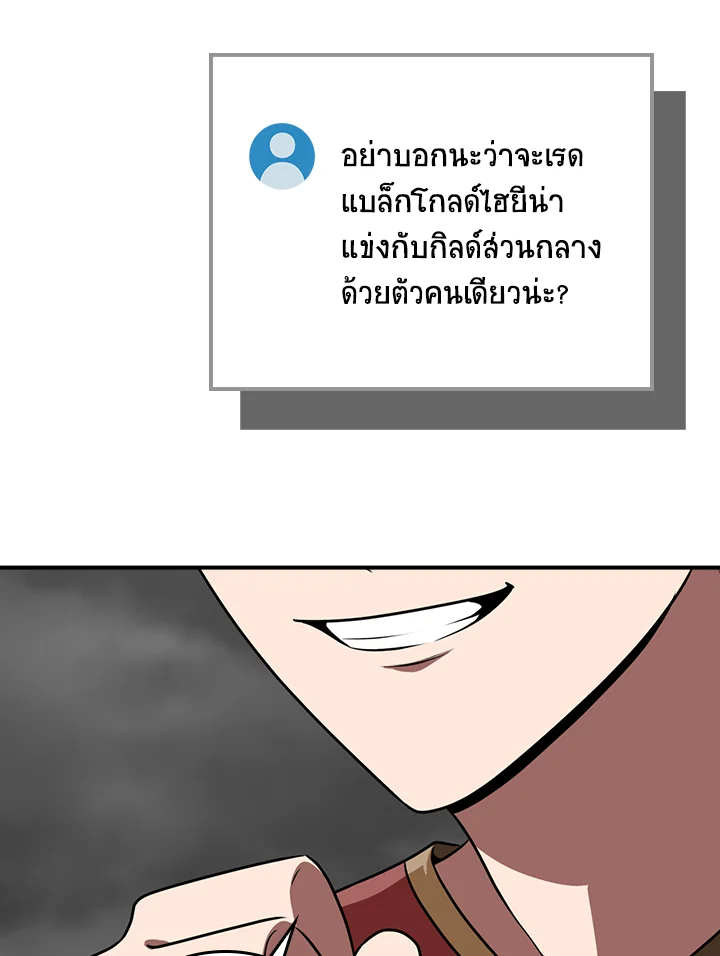 หน้า 117