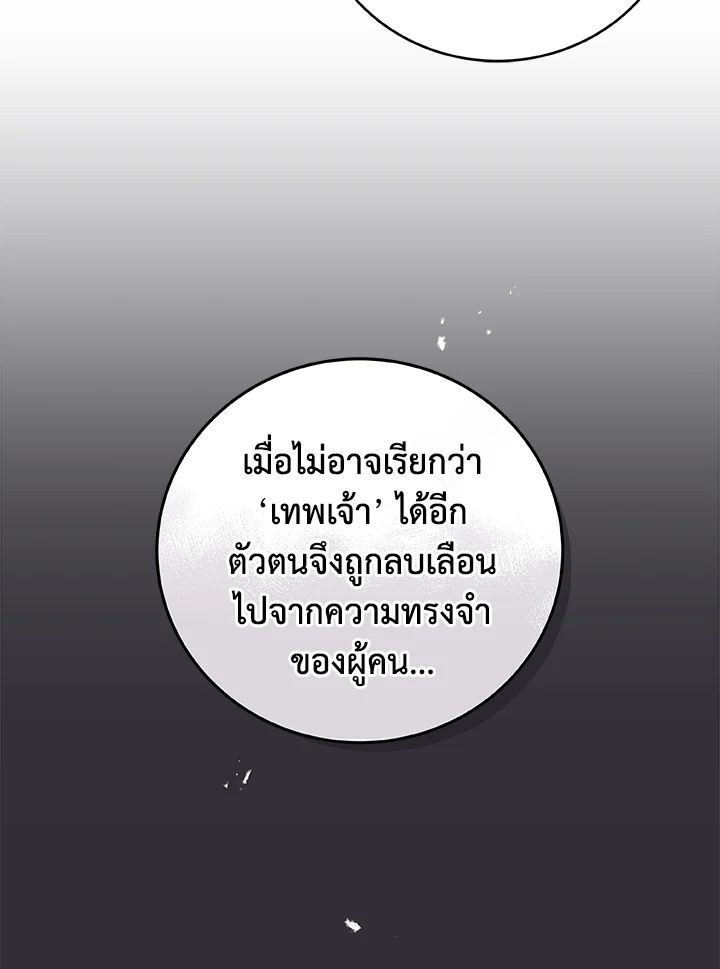 หน้า 105