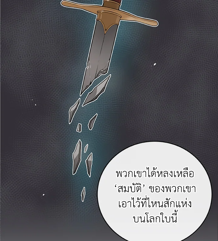 หน้า 107