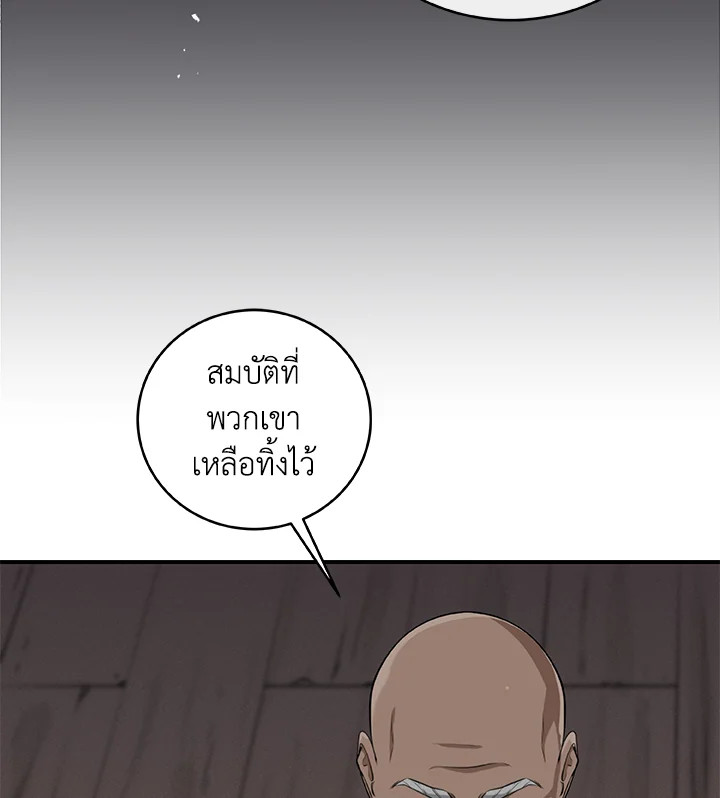 หน้า 108