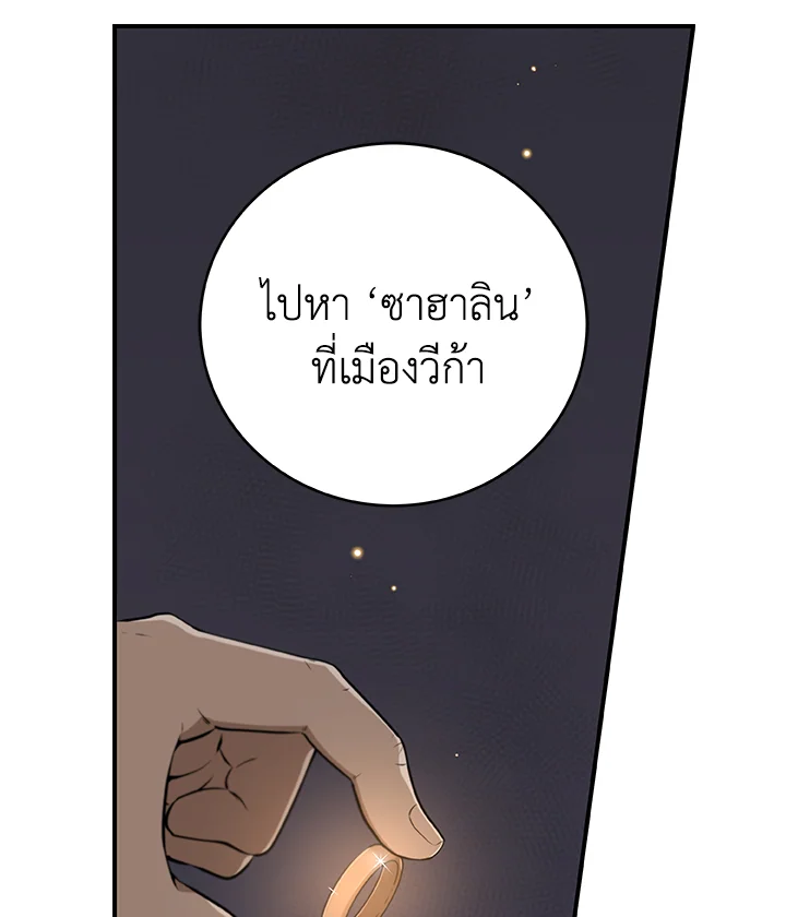 หน้า 116