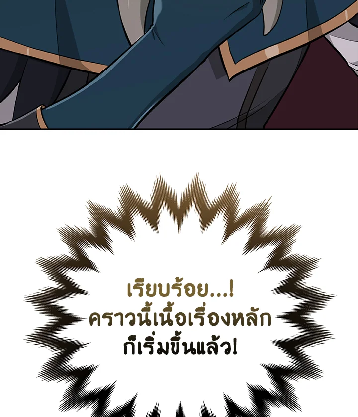หน้า 120