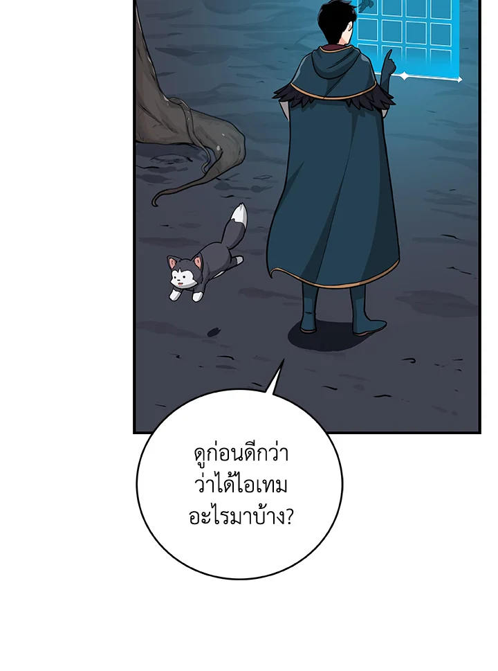 หน้า 48