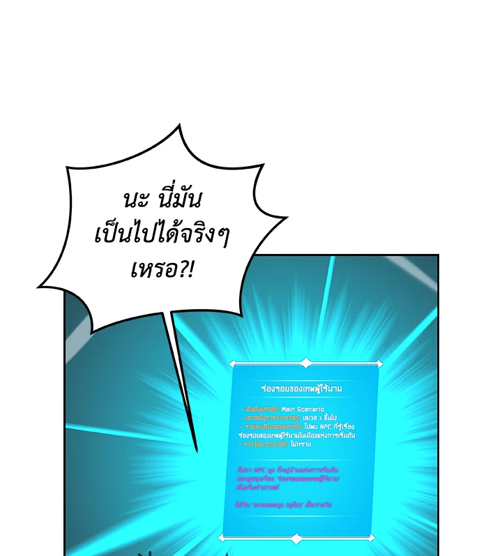 หน้า 69