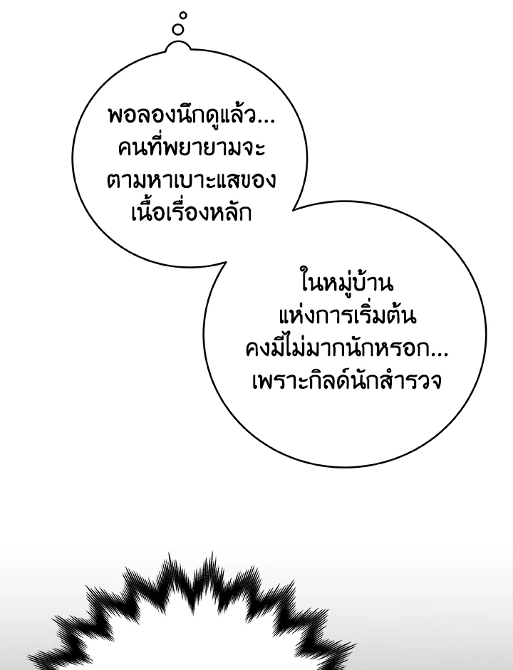 หน้า 74