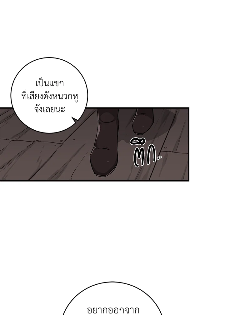 หน้า 95