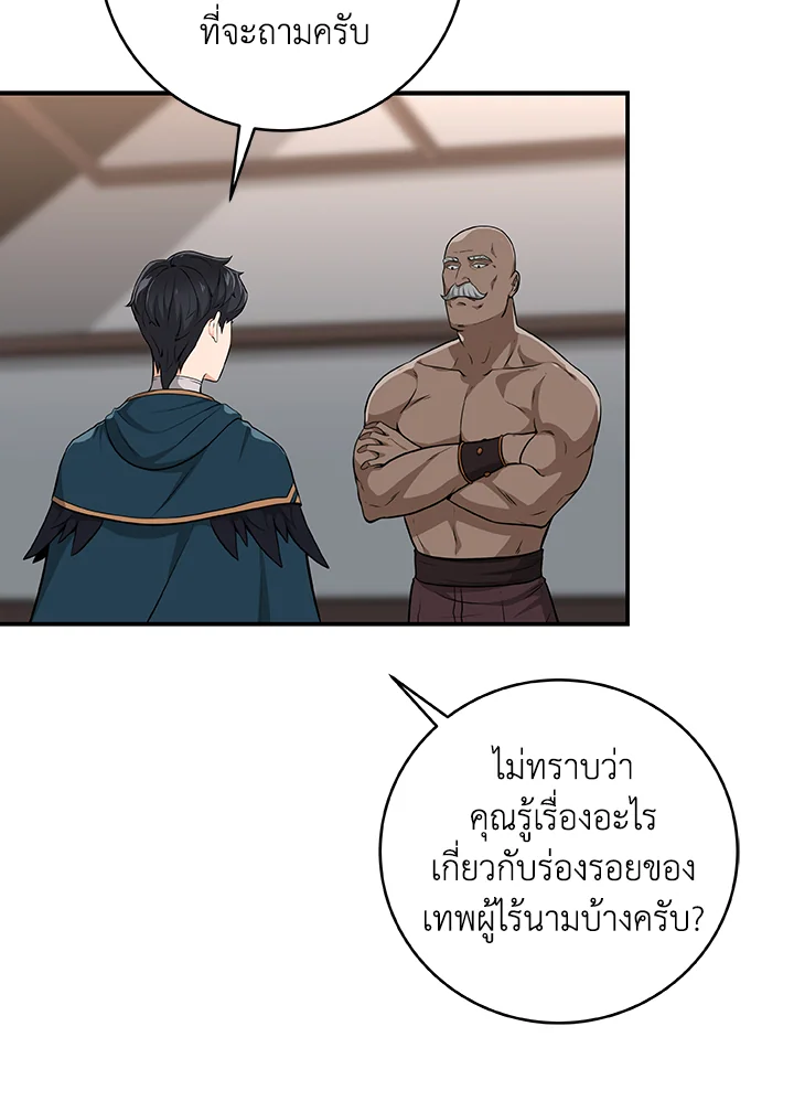 หน้า 99