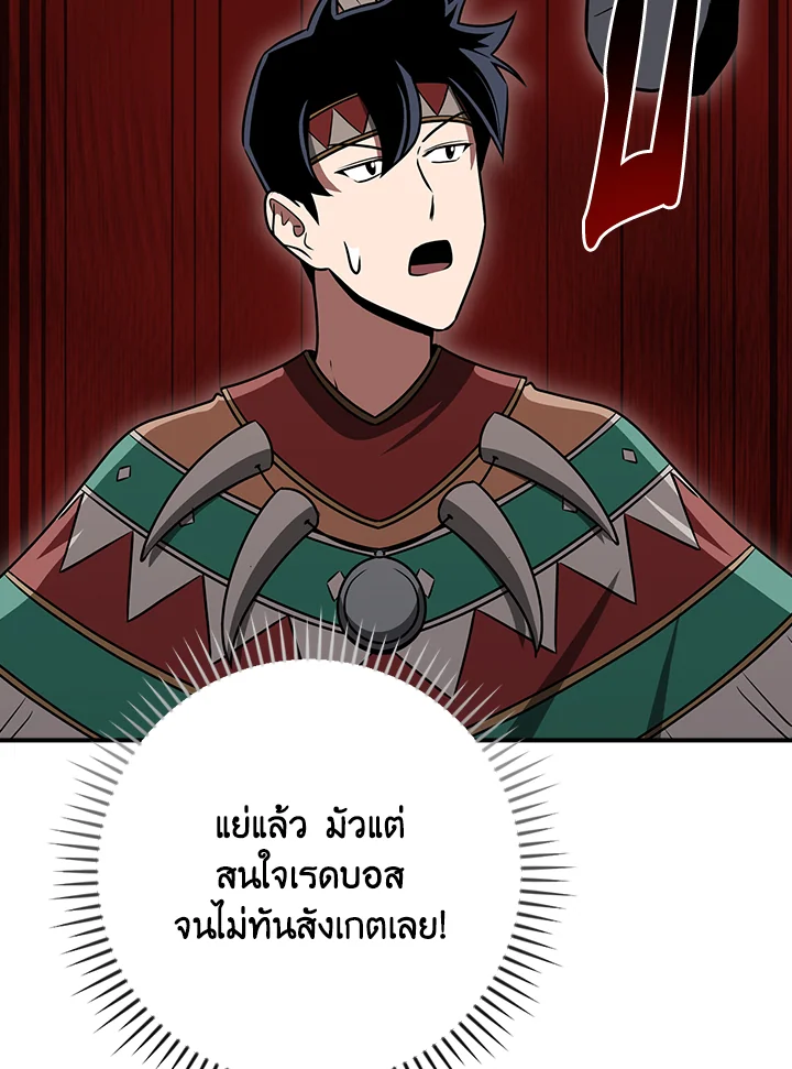 หน้า 104