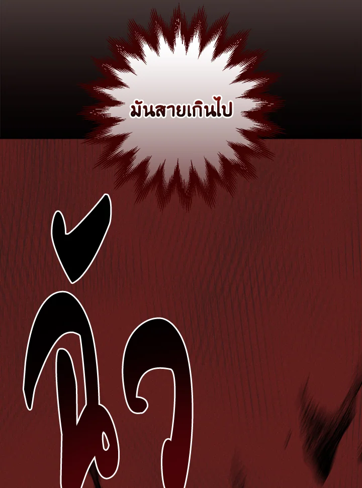 หน้า 110