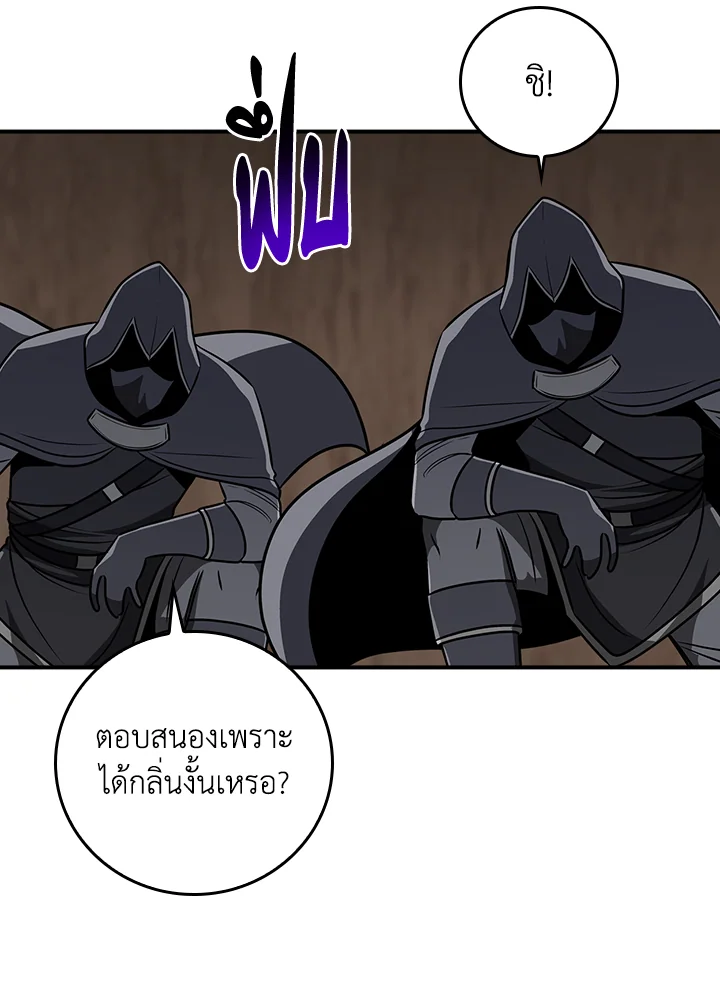 หน้า 113