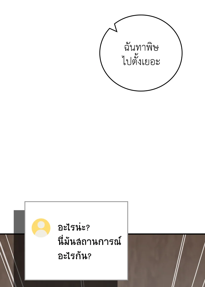 หน้า 114